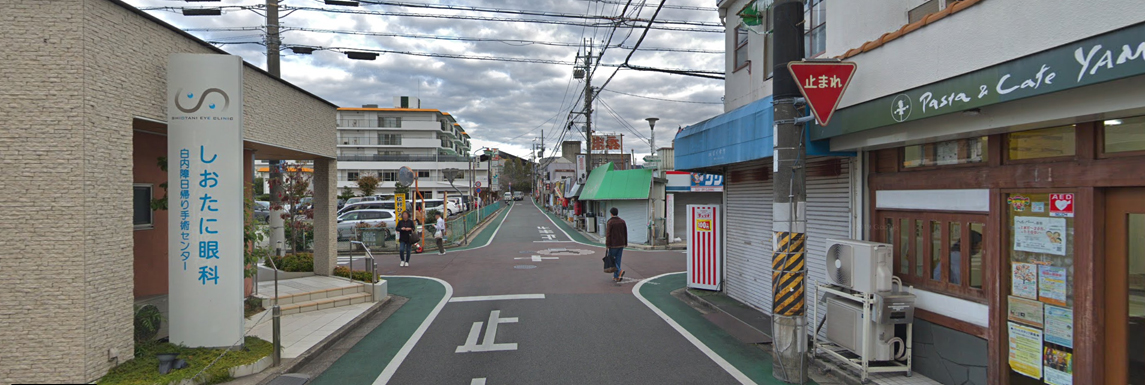 「あとはまっすぐ進むだけ。途中に「しおたに眼科」が見えます。
